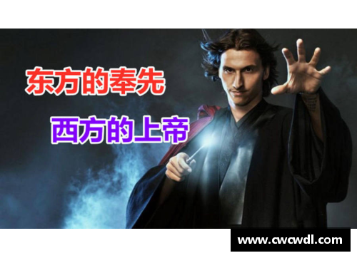 体育明星中天赋最惊人的人物揭秘：他的传奇成就与非凡潜力